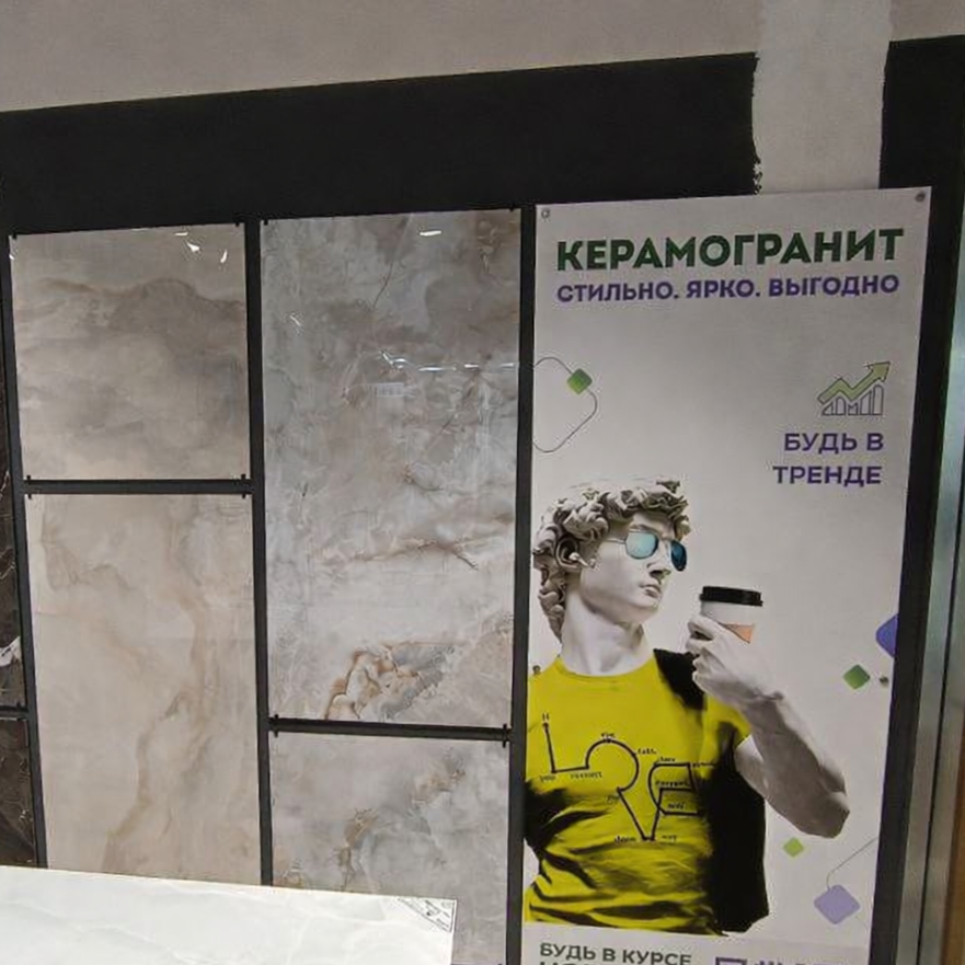 Шоу-рум Global Tile, кадр 7