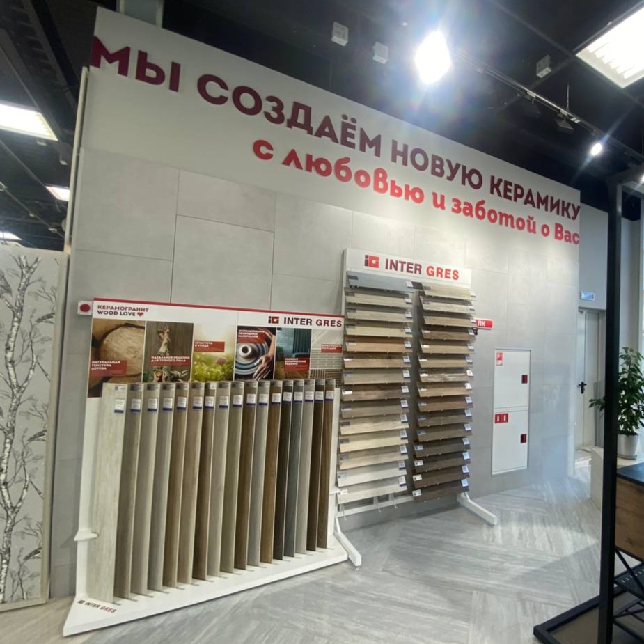 Магазин обоев, плитки и напольных покрытий, кадр 4
