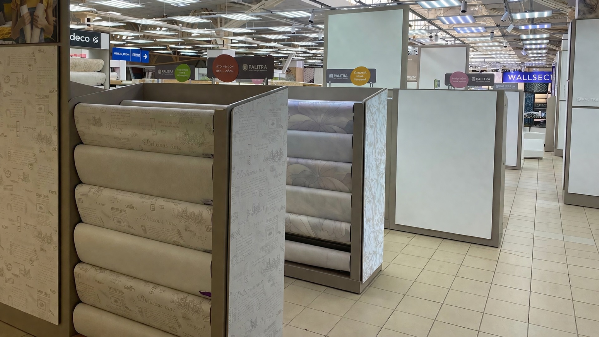 Магазин «Центр Обои» в ТЦ «Гвоздь», кадр 3