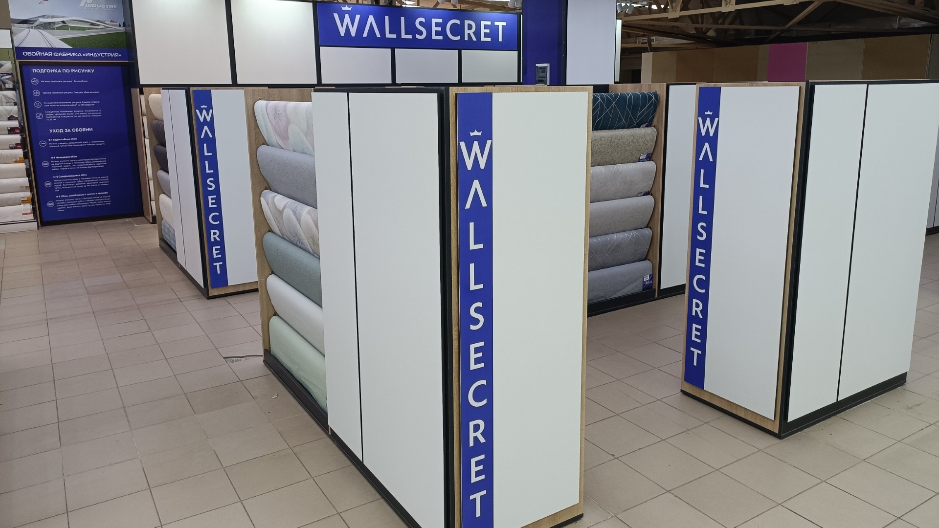 Бренд-зона Wallsecret в ТЦ «Гвоздь», кадр 2