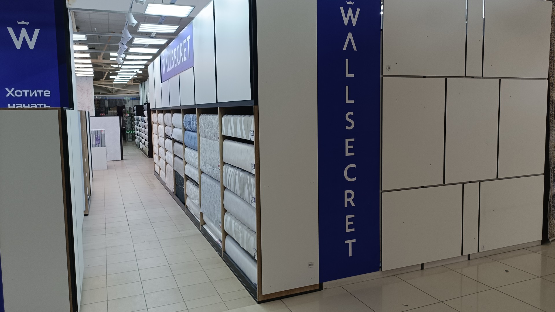 Бренд-зона Wallsecret в ТЦ «Гвоздь», кадр 3