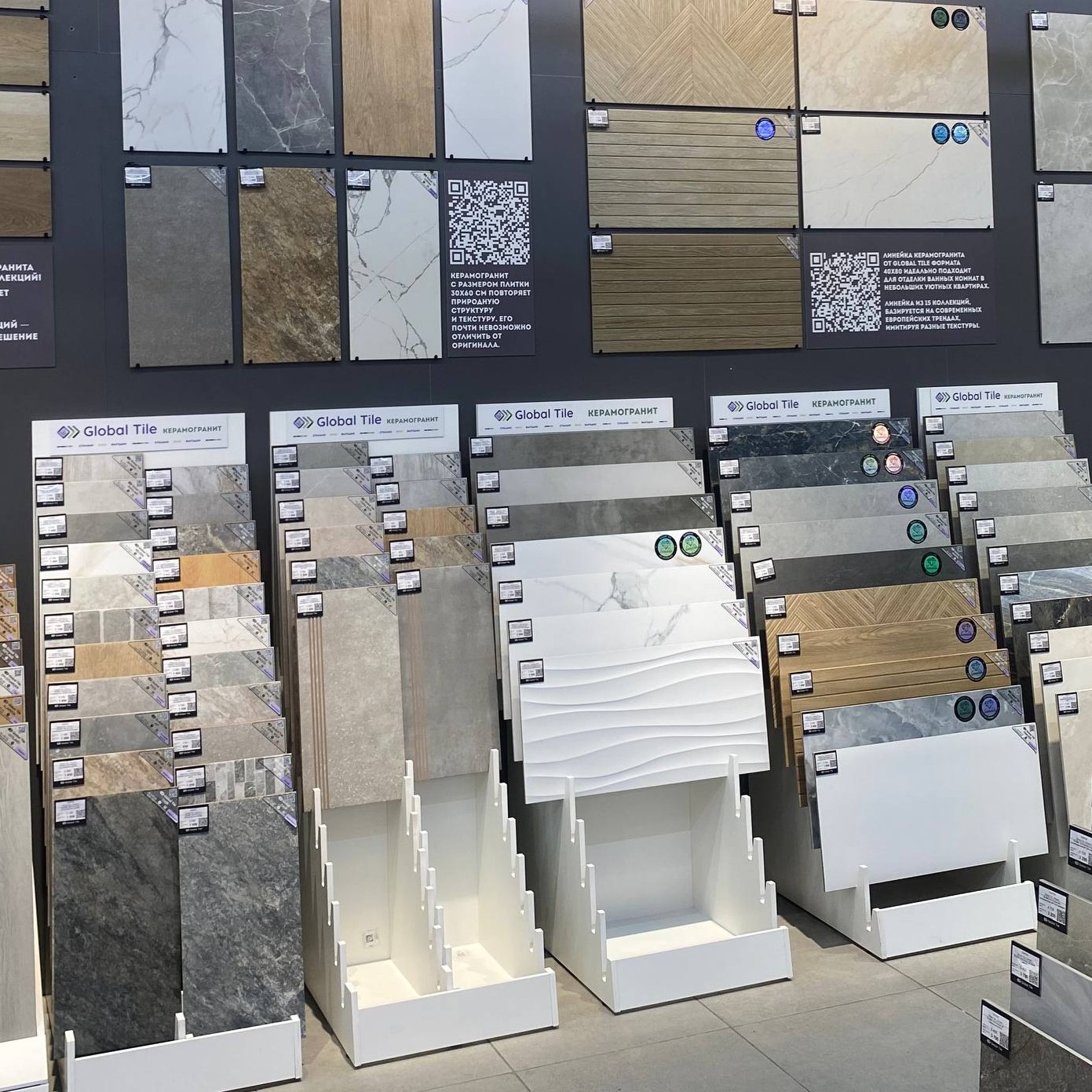 Образцы напольных покрытий на стендах в бренд-зоне Global Tile в Санкт-Петербурге