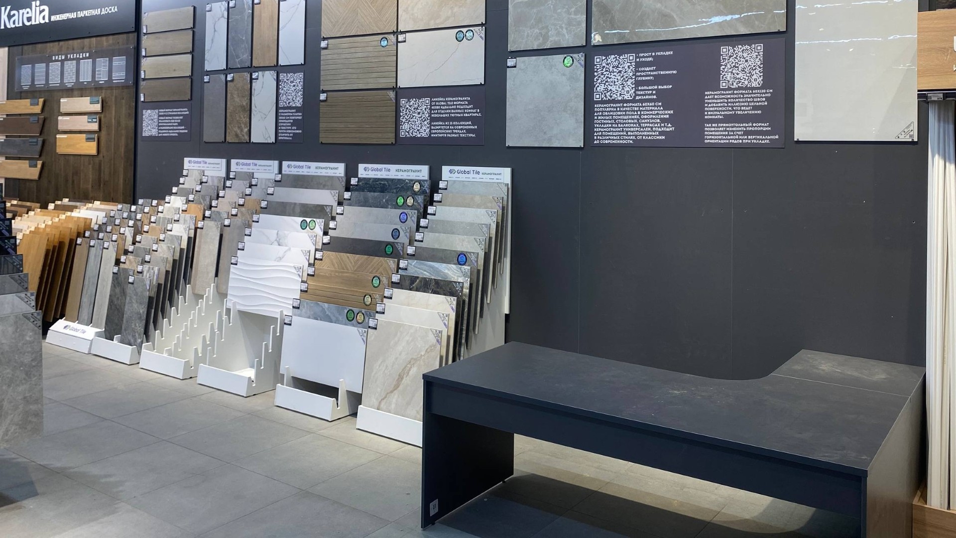Бренд-зона Global Tile в магазине «Обойкин» на Заневском, кадр 3