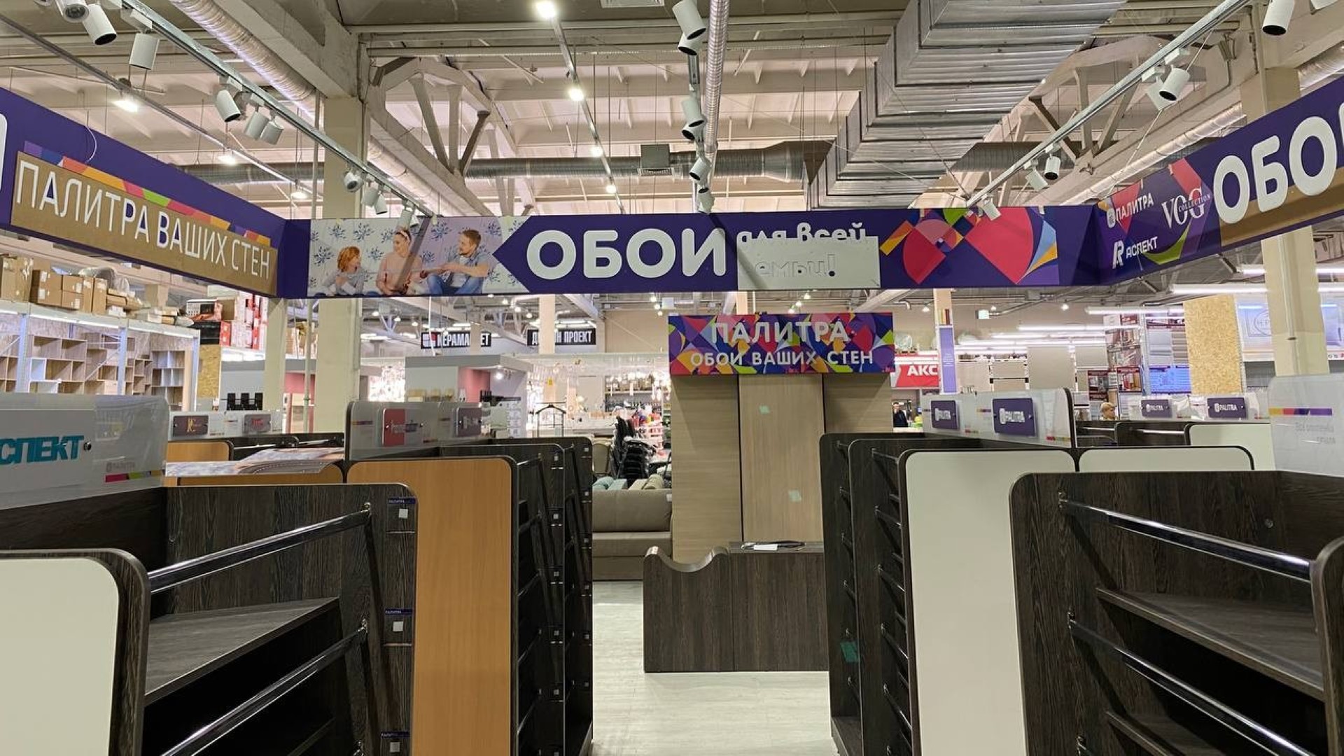 Визуальные конструкции для магазинов «Палитра», кадр 2