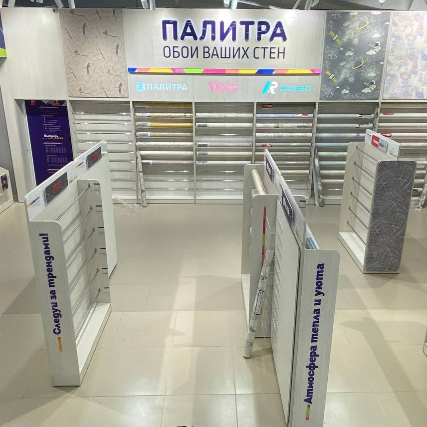 Магазин обоев «Палитра», кадр 6