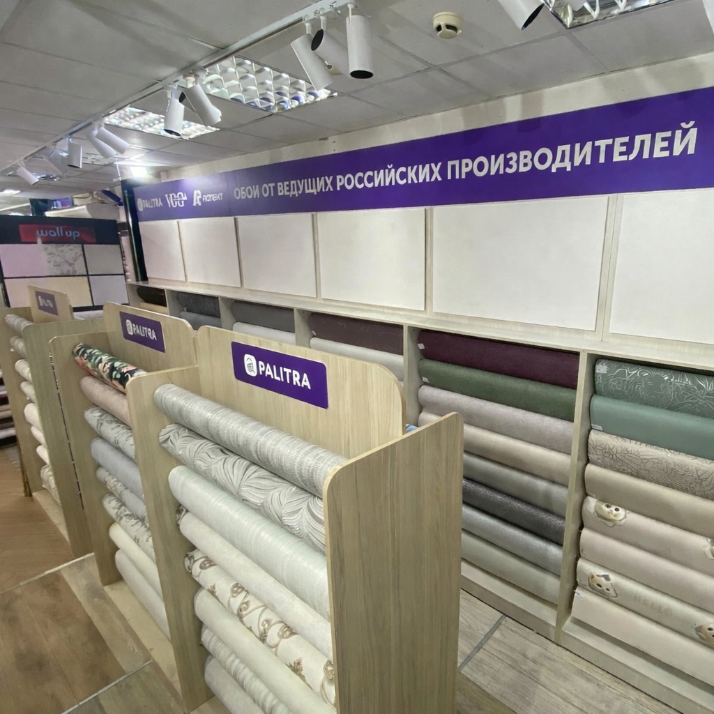 Магазин обоев «Палитра», кадр 7
