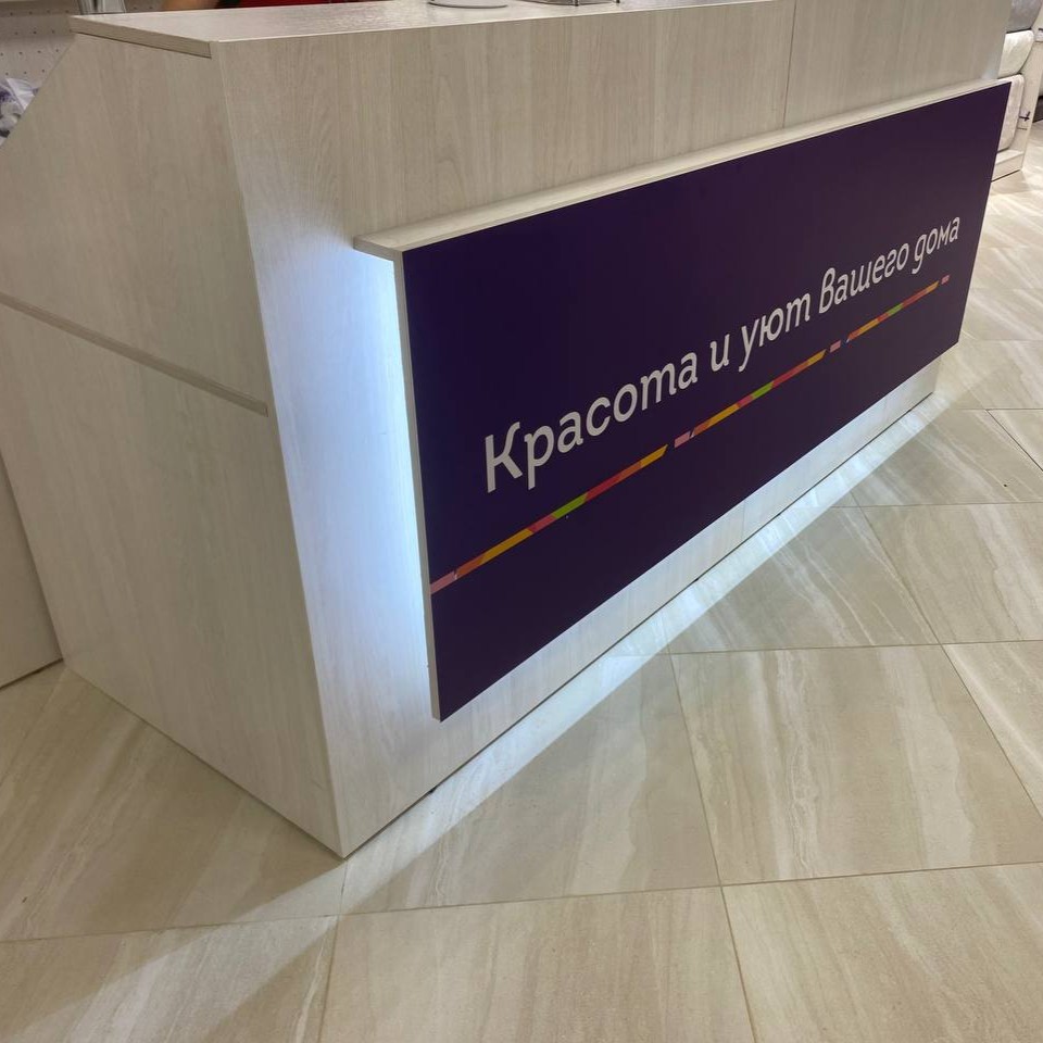Кассовая зона магазина сети «Первый обойный» во Владимире