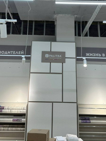 Нижний Новгород, магазин обоев в ТЦ 