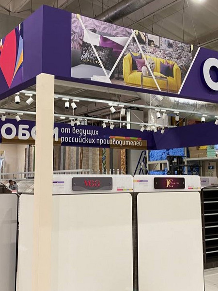 Визуальное оформление магазинов обойной фабрики 