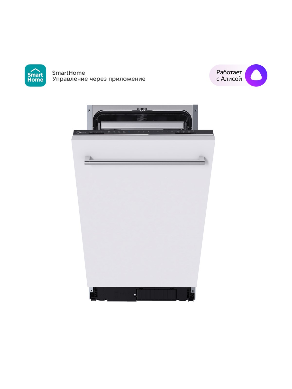 Встраиваемая посудомоечная машина Midea MID45S140i, 45 см