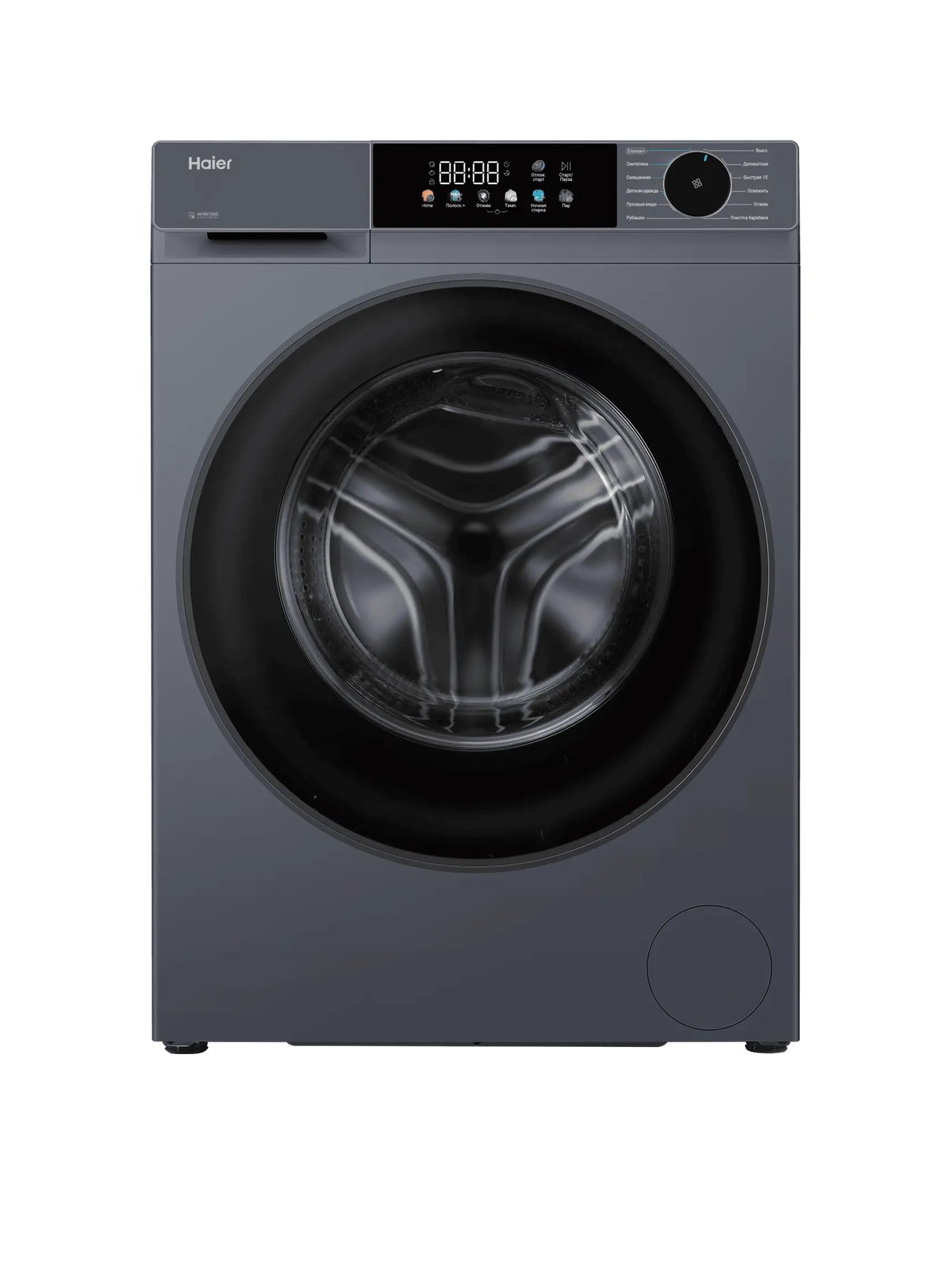Стиральная машина Haier HW70-BP12317S, 59,5 см, серый