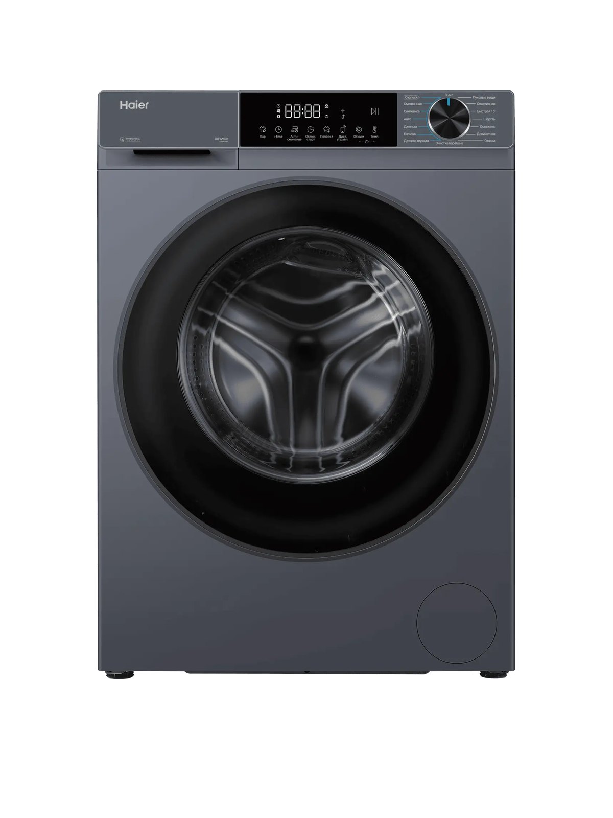 Стиральная машина Haier X3 HW70-BP12337SU1, 59,5 см, серый