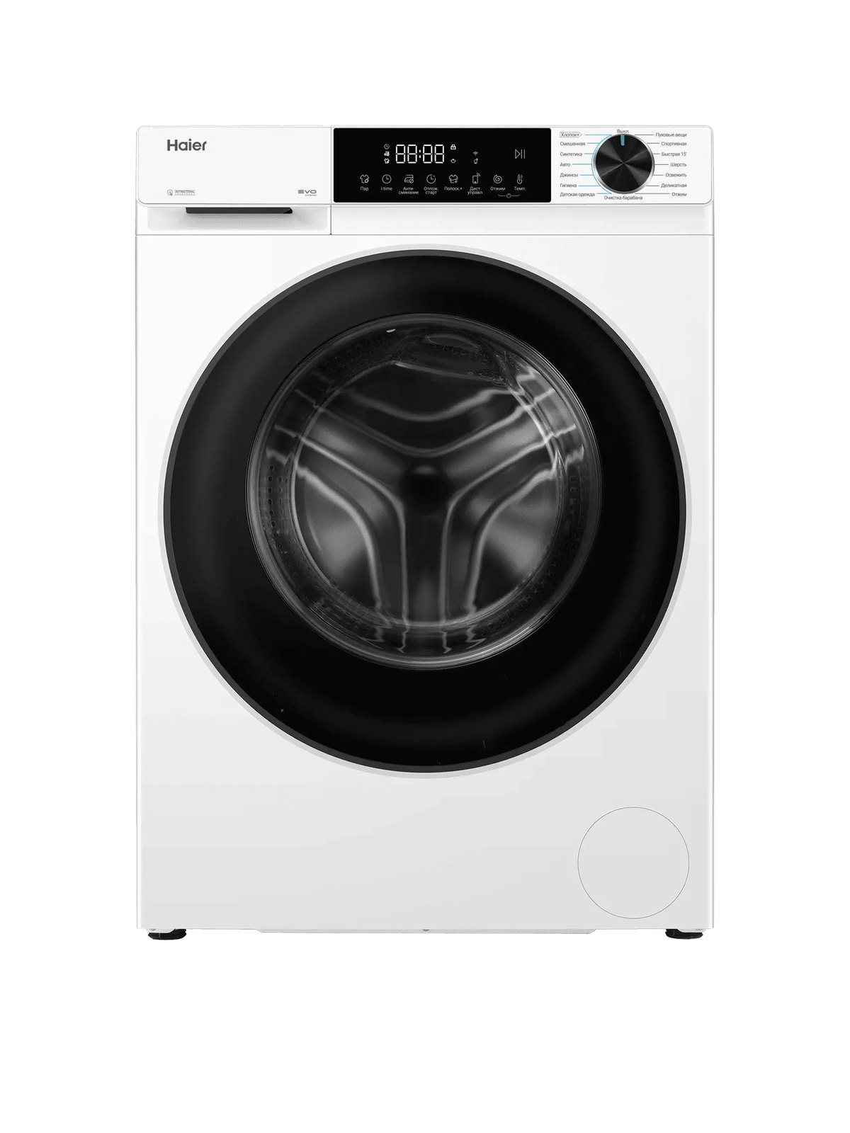 Стиральная машина Haier X3 HW70-BP12337U1, 59,5 см, белый