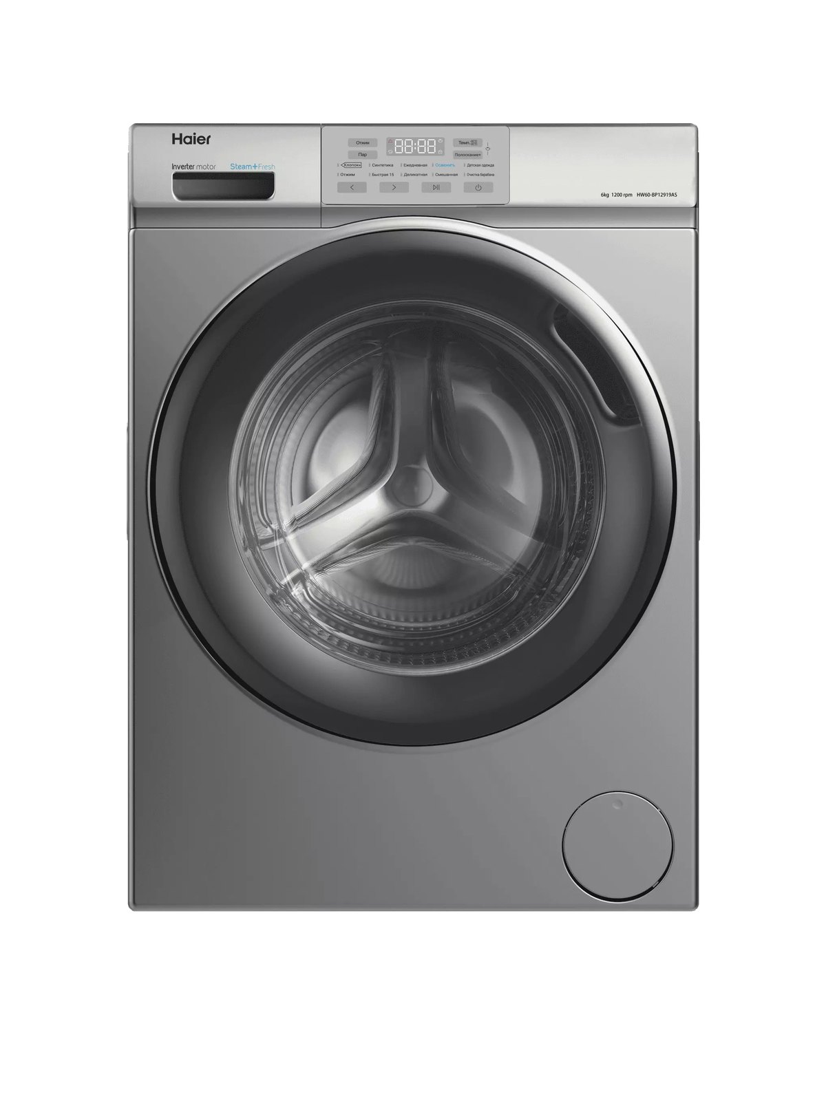 Стиральная машина Haier HW60-BP12919AS, 59,5 см, серебро