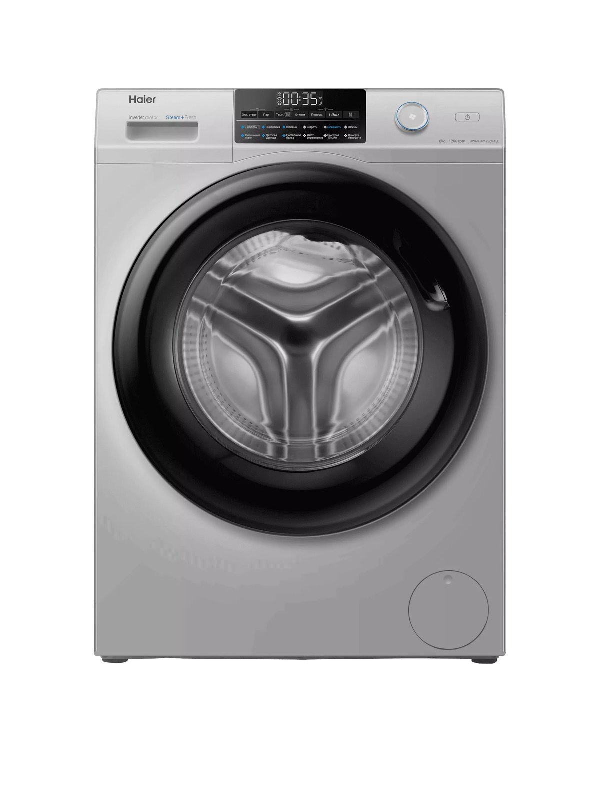 Стиральная машина Haier HW60-BP12959ASE, 59,5 см, серебро