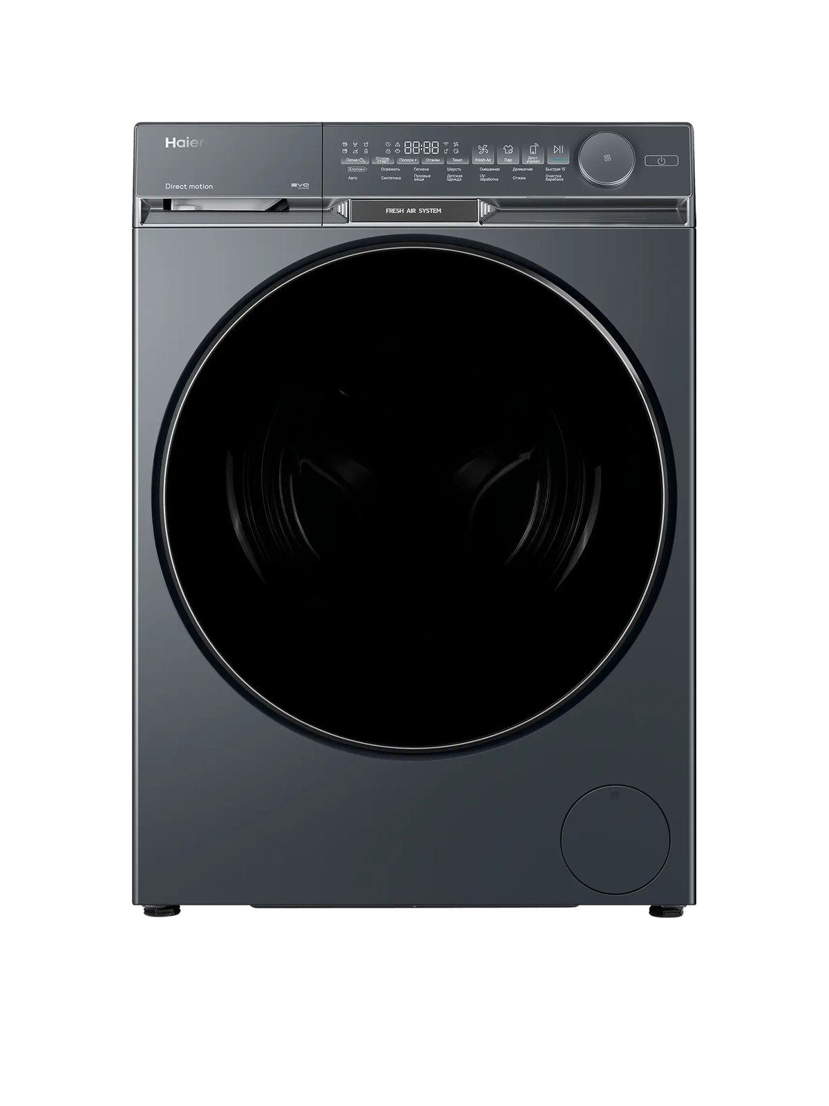 Стиральная машина Haier X9 HW105-B14387SU1, 59,5 см, серый