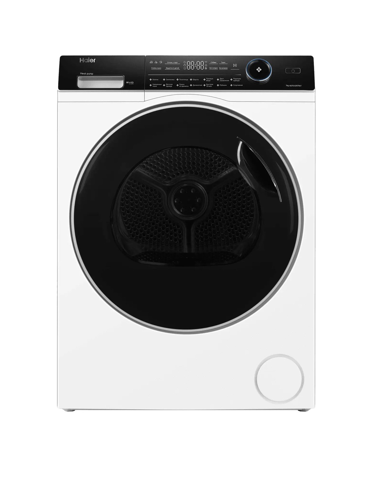Сушильная машина Haier HD70-A2979U1, 59,5 см, белый