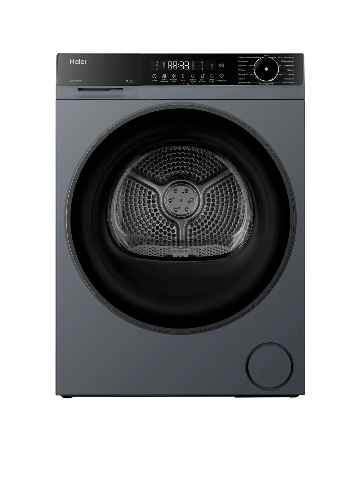 Сушильная машина Haier X5 HD70-A2357SU1, 59,5 см, серый