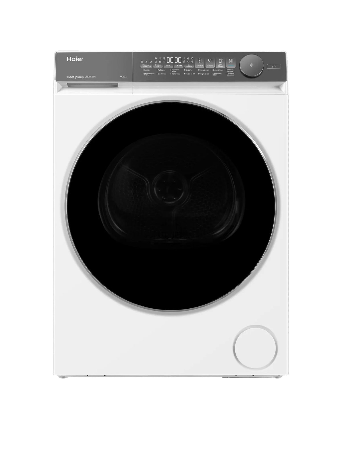 Сушильная машина Haier X7 HD70-A2367U1, 59,5 см, белый
