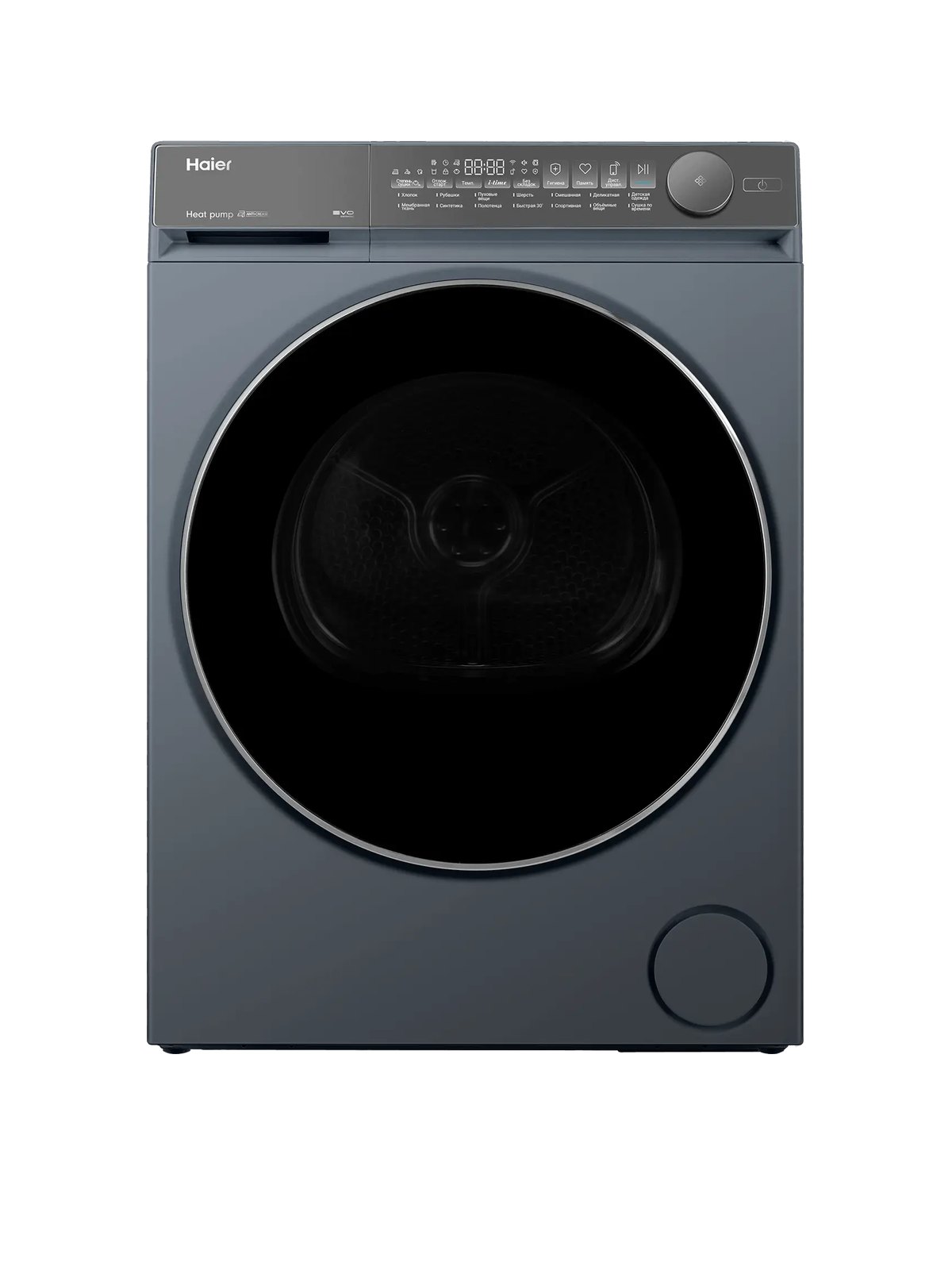 Сушильная машина Haier X7 HD70-A2367SU1, 59,5 см, серый