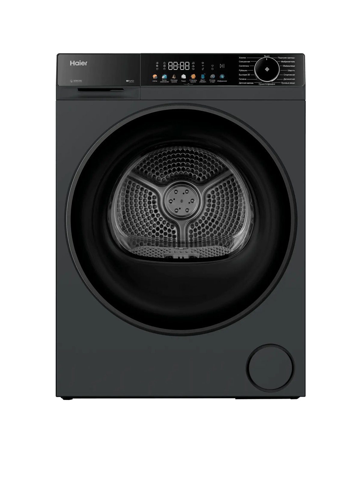 Сушильная машина Haier X5 HD70-A2357DU1, 59,5 см, тёмно-серый