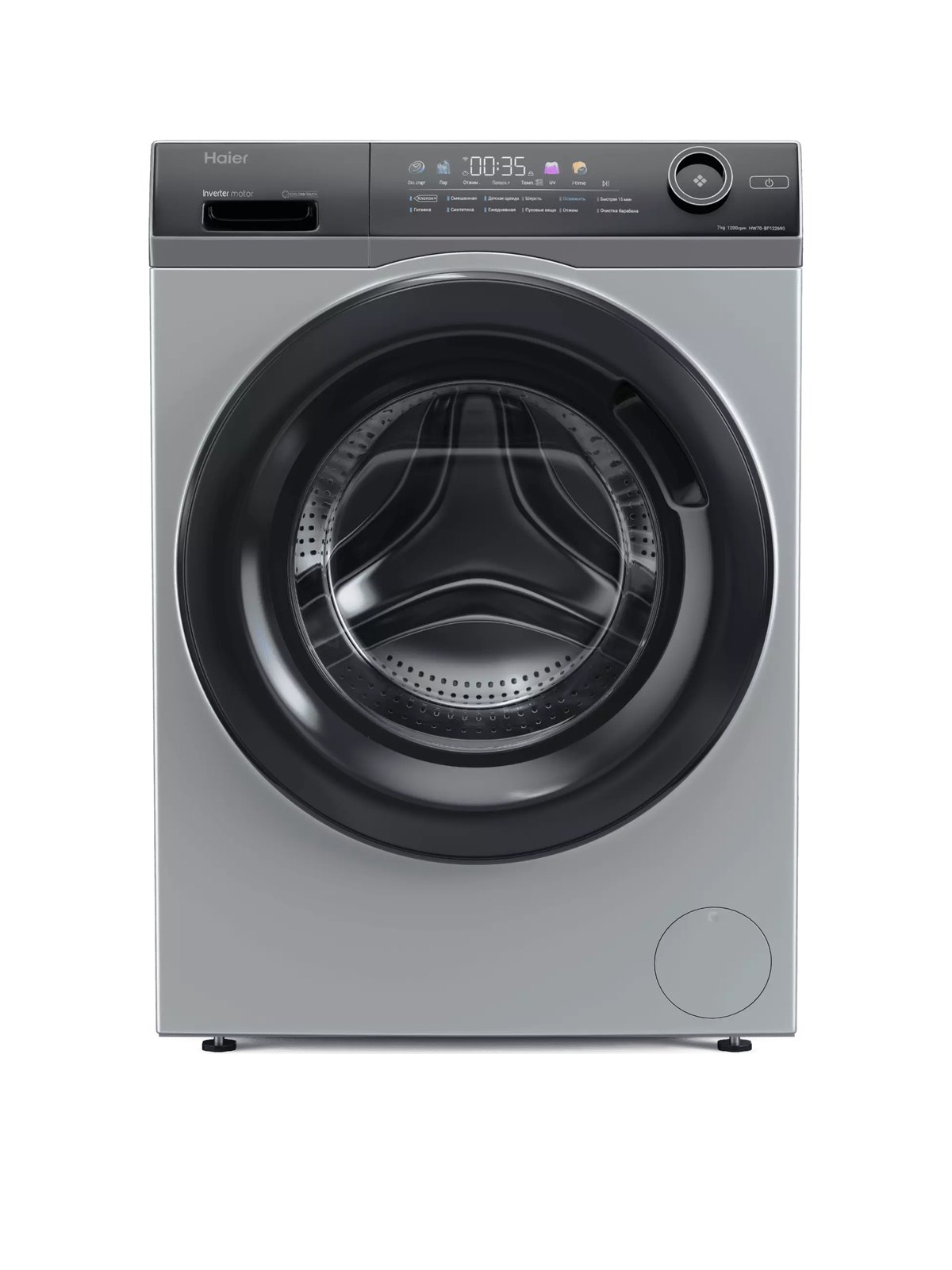 Стиральная машина Haier HW70-BP12269S, 59,5 см, серебро