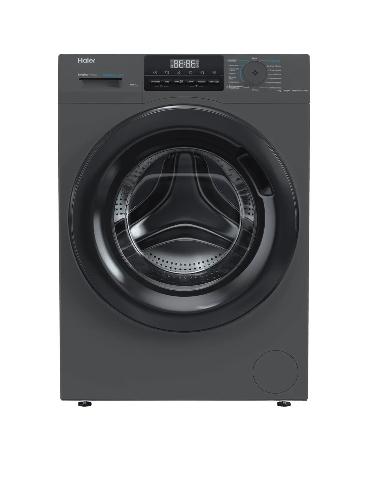 Стиральная машина Haier HW80-BP12929DE, 59,5 см, чёрный