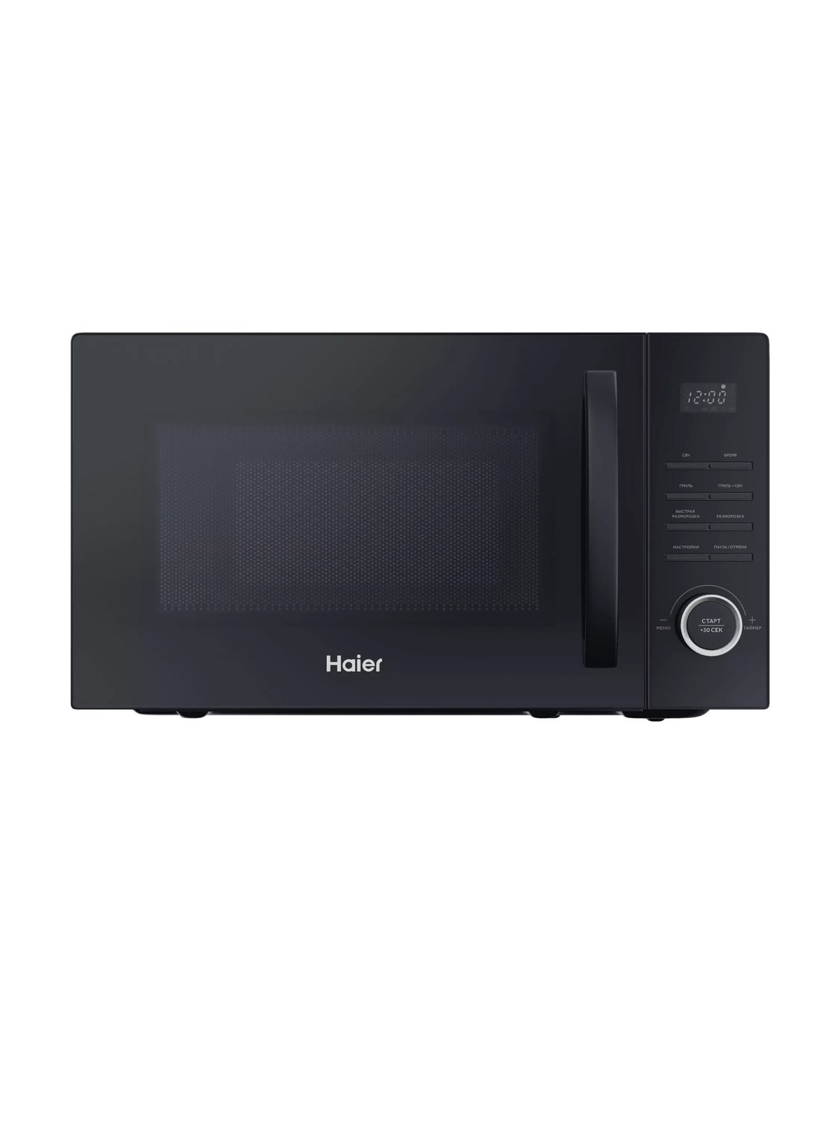 Микроволновая печь с грилем Haier HMG-DG239BA, 48,3 см, чёрный