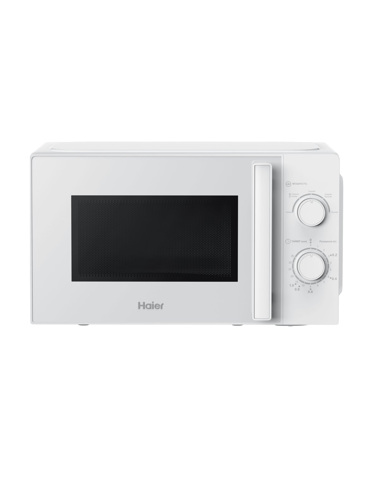 Микроволновая печь Haier HMB-MM207WA, 44 см, белый