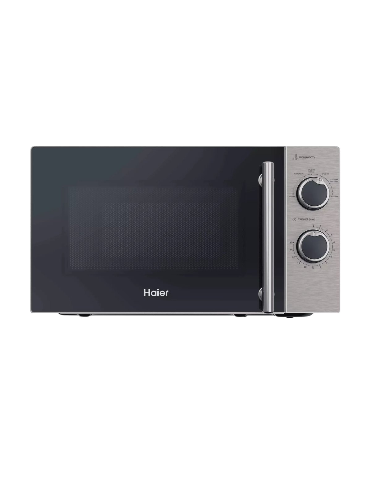 Микроволновая печь Haier HMG-MM207SA, 45,2 см, серебро